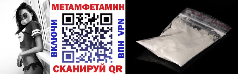 закладка  Оленегорск  АМФ VHQ 