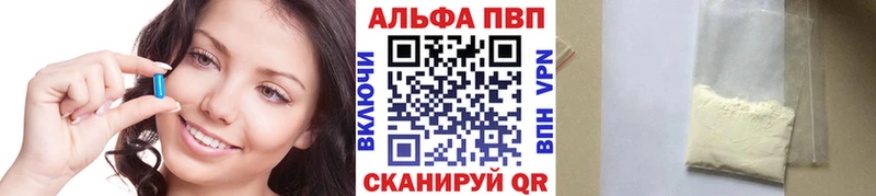 Alpha PVP кристаллы Оленегорск
