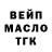 ТГК вейп Kristina Zacepa