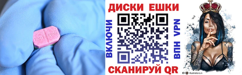 закладка  Оленегорск  Ecstasy 280 MDMA 
