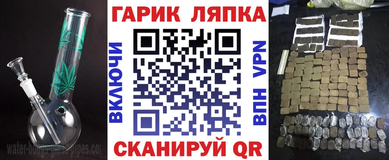 ГАШ Ice-O-Lator Оленегорск