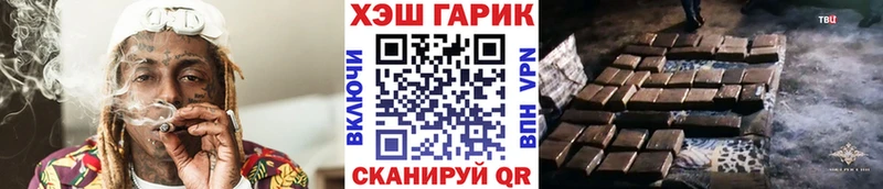 ГАШИШ убойный  Оленегорск 