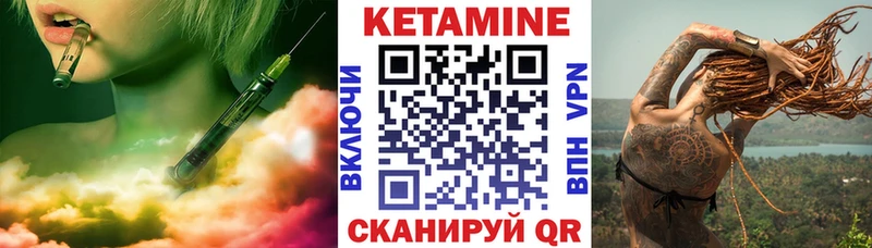 наркошоп  Оленегорск  Кетамин VHQ 