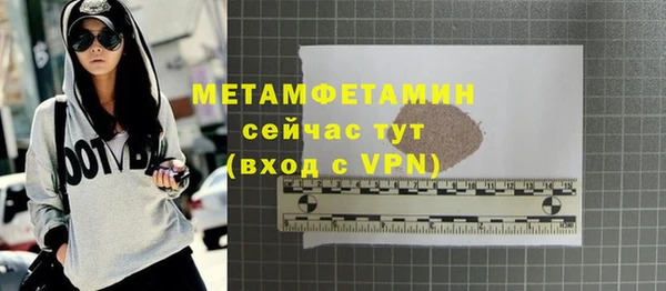 марки lsd Армянск