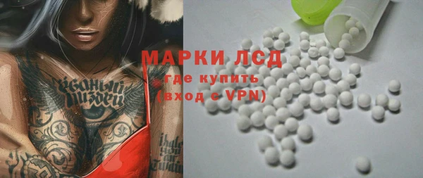 марки lsd Армянск