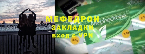 MDMA Аркадак