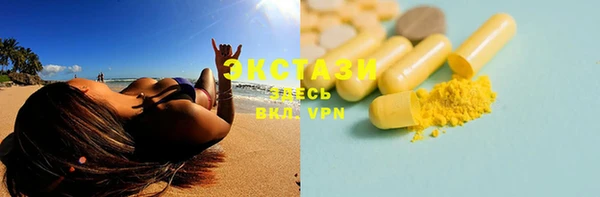 марки lsd Армянск
