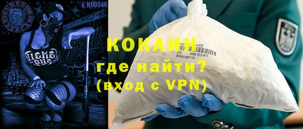 MDMA Аркадак