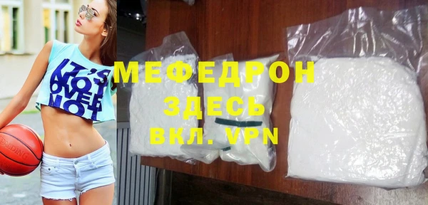 каннабис Осинники