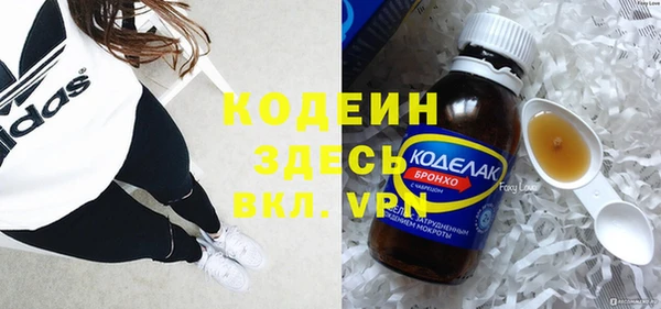 MDMA Аркадак