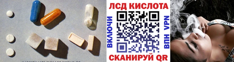 купить Оленегорск ЛСД экстази кислота