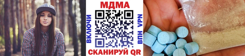 где можно купить наркотик  Оленегорск  МДМА crystal 