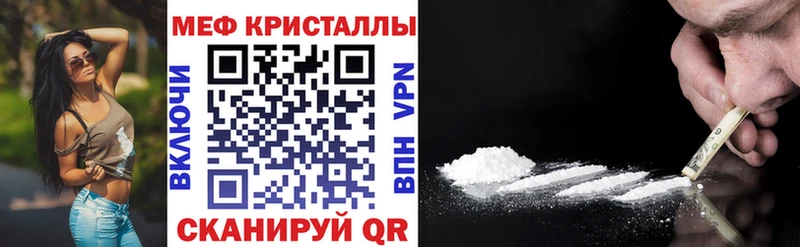 Меф кристаллы  Оленегорск 