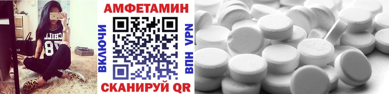 МЕТАМФЕТАМИН кристалл  Оленегорск 