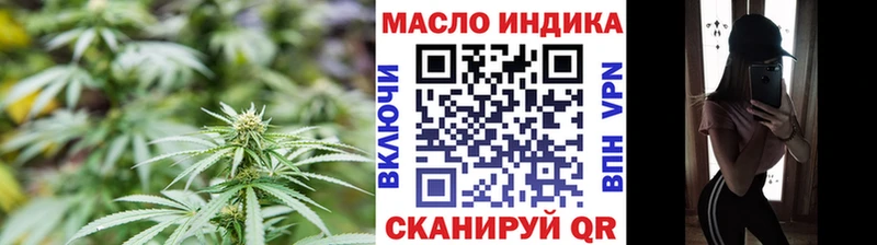 ТГК вейп  цена   это клад  Оленегорск 